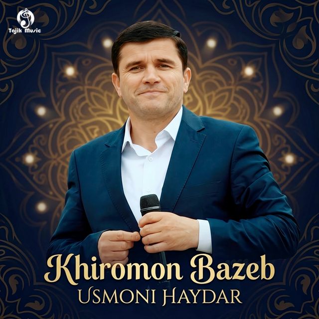 Usmoni Haydar - 'Khiromon Bazeb' [Ringtone]