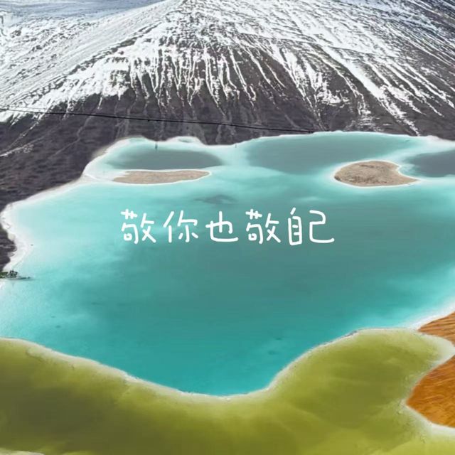 bo一霖 - '敬你也敬自己' [Ringtone]