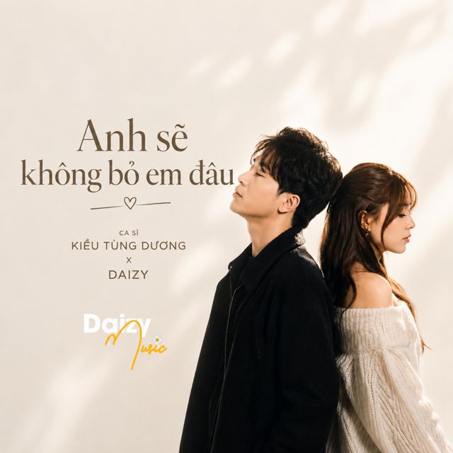 Kiều Tùng Dương - 'Anh sẽ không bỏ em đâu (Cứ Yêu Được Không?) (Daizy Remix) (feat. Daizy)' [Ringtone]