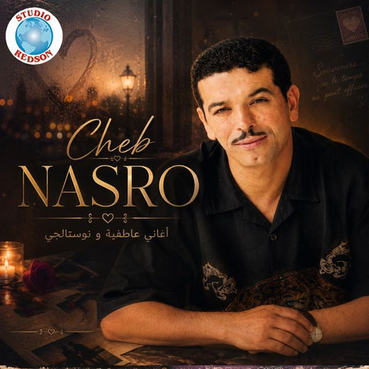 Cheb Nasro - 'Choufi Men Achkek Ki Rani' [Ringtone]