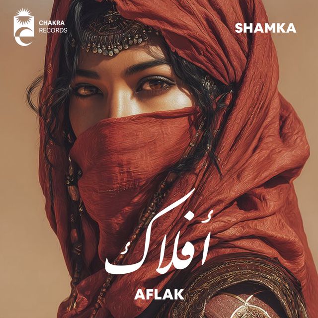 Shamka - 'Aflak' [Ringtone]