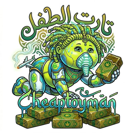 Cheaptoyman - 'تارت الطفل' [Ringtone]