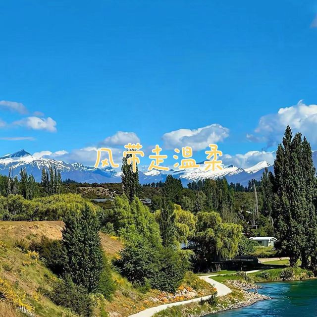 林诗曼 - '风带走温柔' [Ringtone]
