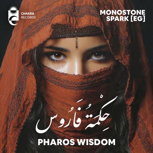Monostone - 'Pharos Wisdom (feat. SpArk [EG])' [Ringtone]