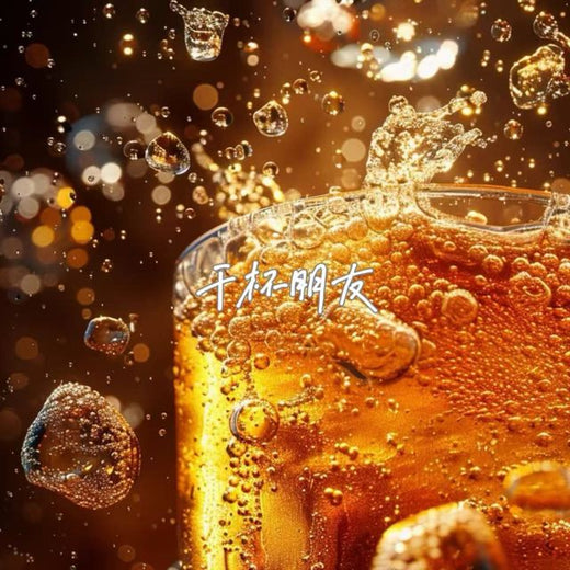 Brandy - 'Cheers My Friends' [Tono]