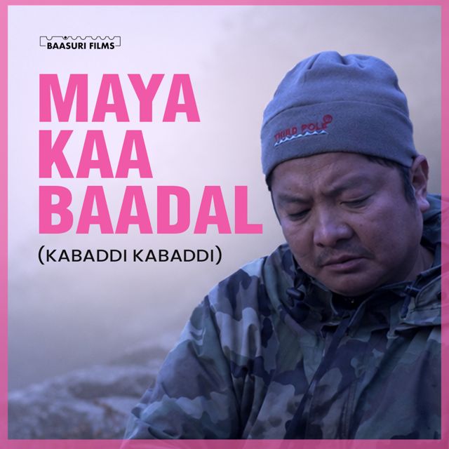 Anupam Sharma - 'Maya Kaa Baadal (Kabaddi Kabaddi)' [Ringtone]