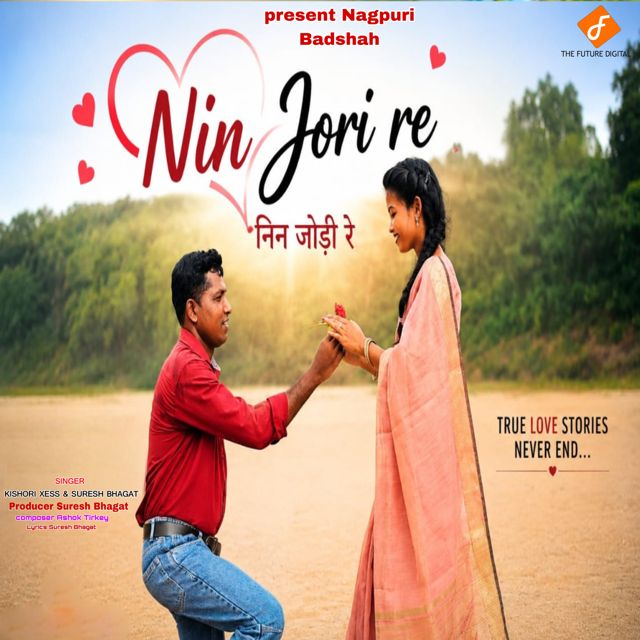 Kishori Xess - 'Nin Jori Re (feat. Suresh Bhagat)' [Ringtone]