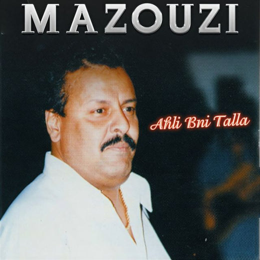 MAZOUZI - 'Chira Malek' [Ringtone]