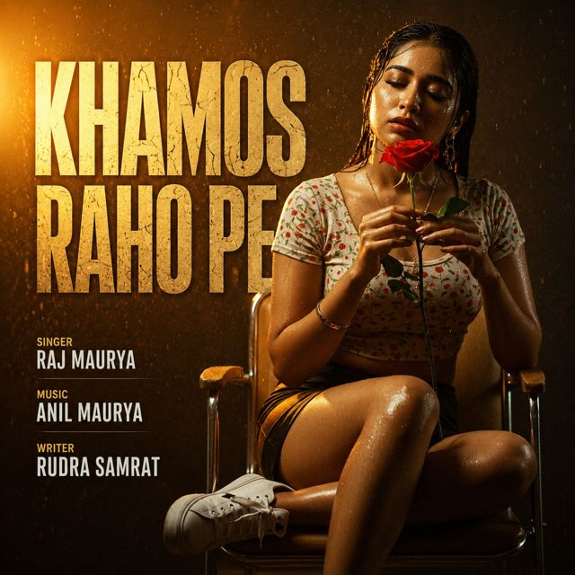 Raj Maurya - 'Khamos Raho Pe' [Ringtone]