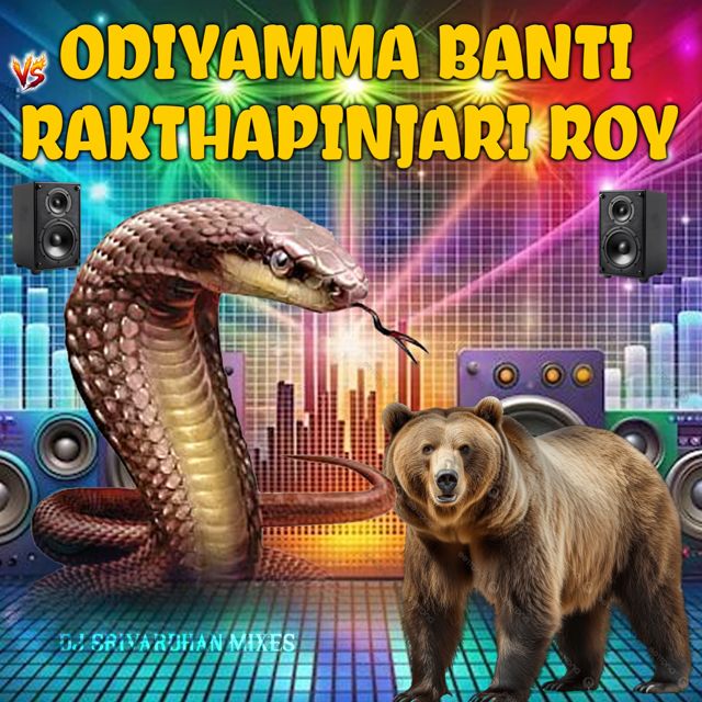 Vasu kamireddy - 'Odiyamma banti Rakthapinjari Roy' [Ringtone]