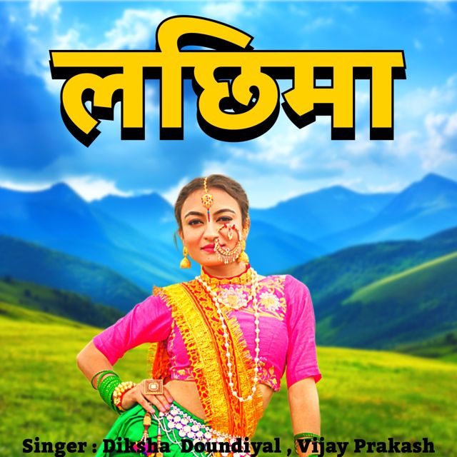 Diksha Dhoundiyal - 'Lachhima (feat. Vijay Prakash)' [Ringtone]