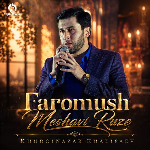 Khudoinazar Khalifaev - 'Faromush meshavi ruze' [Ringtone]