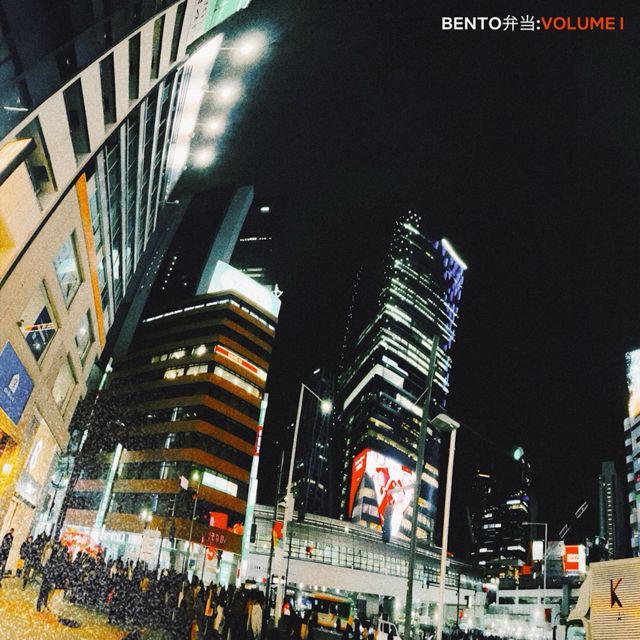 Blvff - 'BENTO弁当: LEMME GET IN (feat. Stix)' [Ringtone]