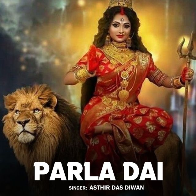 Asthir Das Diwan - 'Parla Dai' [Ringtone]