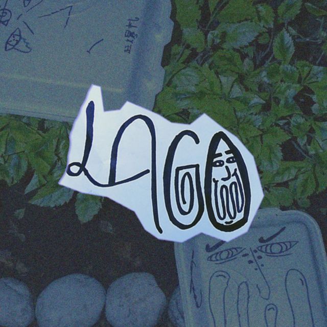 Deser - 'Lago (feat. J Santos)' [Ringtone]
