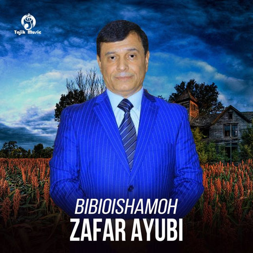 Zafar Ayubi - 'Zulfota Kham Kham' [Ringtone]