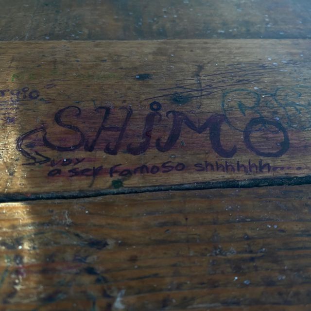 Shimo - 'IDT' [Ringtone]