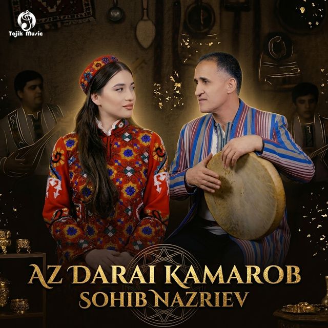 Sohib Nazriev - 'Az Darai Kamarob' [Ringtone]
