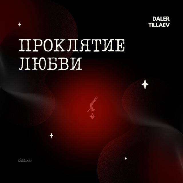 Daler Tillaev - 'Проклятие любви' [Ringtone]