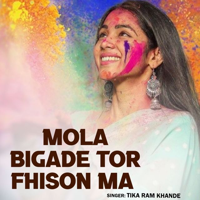 Tika Ram Khande - 'Mola Bigade Tor Fhison Ma' [Ringtone]