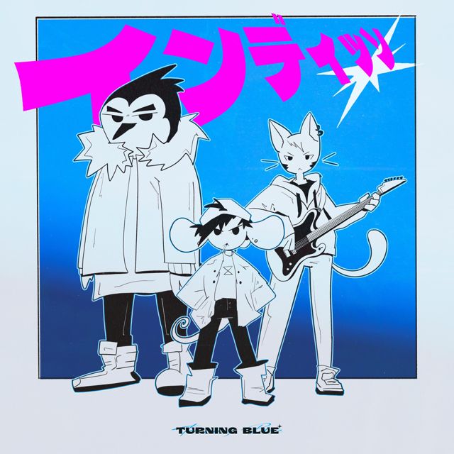 INDISSO - 'Turning Blue' [Ringtone]