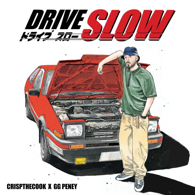 Crispthecook - 'Twenty Five (feat. Stimulator Jones) (feat. Gg Peney, Stimulator Jones)' [Ringtone]