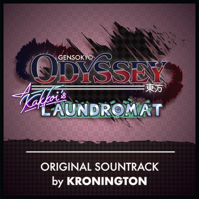 Kronington - 'Hello Again' [Ringtone]