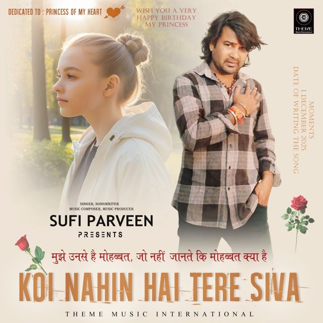 Sufi Parveen - 'Koi Nahin Hai Tere Siva' [Ringtone]