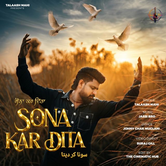 Talaash Mahi - 'Sona Kar Dita' [Ringtone]