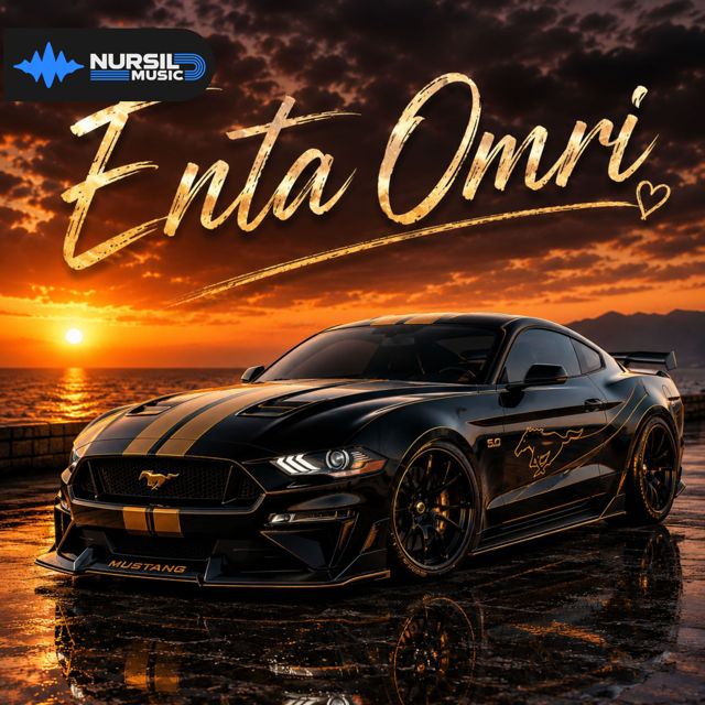 Ahmad Deep Music - 'Enta Omri' [Ringtone]