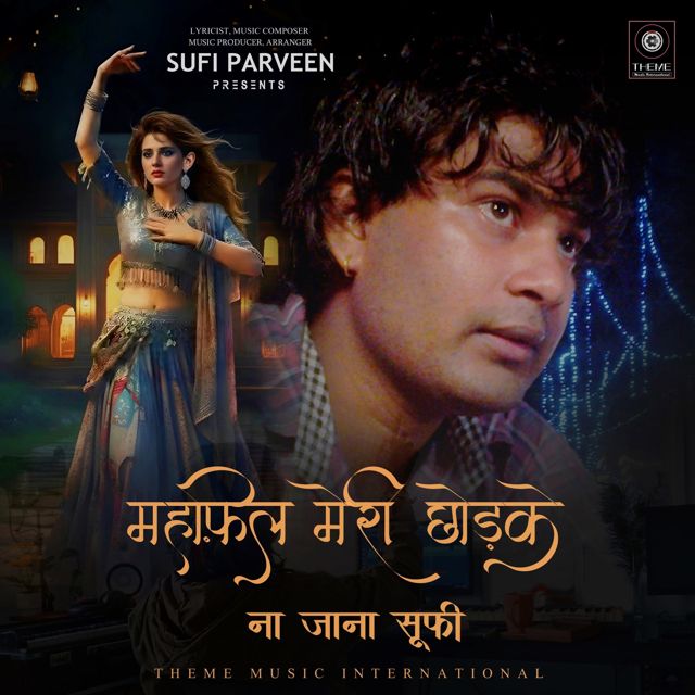 Sufi Parveen - 'Mahfil Meri Chhodke Na Jaana Sufi (feat. Sweeti Yadav)' [Ringtone]