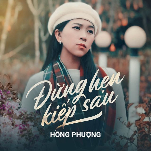 Hồng Phượng - 'Cần Có Anh' [Ringtone]