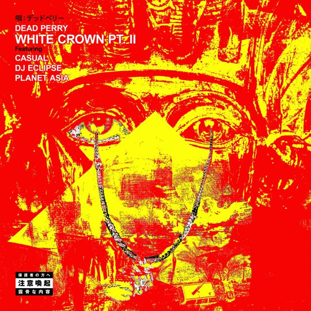 Dead Perry - 'White Crown Pt. II (feat. Casual, DJ Eclipse & Planet Asia) (feat. Casual, Planet Asia, Dj Eclipse)' [Ringtone]
