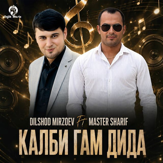 Master Sharif - 'Калби гам дида (feat. Dilshod Mirzoev)' [Ringtone]