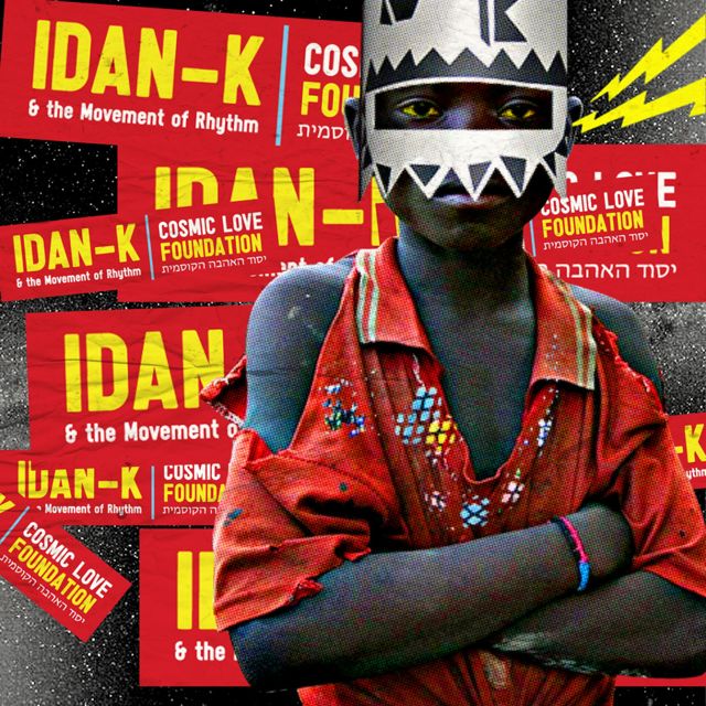 Idan K - 'New Born (feat. the movement of rhythm & Karen Malka)' [Ringtone]