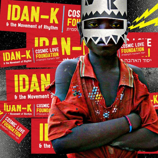 Idan K - 'Chocacho (feat. the movement of rhythm)' [Ringtone]
