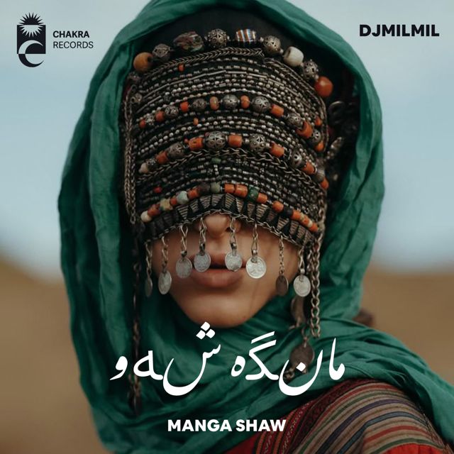 Djmilmil - 'Manga Shaw' [Ringtone]