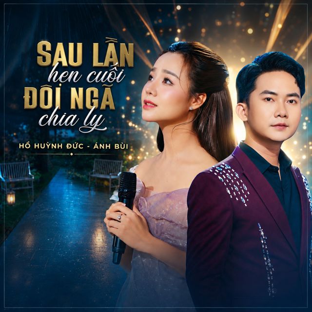 Hồ Huỳnh Đức - 'Sau Lần Hẹn Cuối / Đôi Ngả Chia Ly (feat. Ánh Bùi)' [Ringtone]