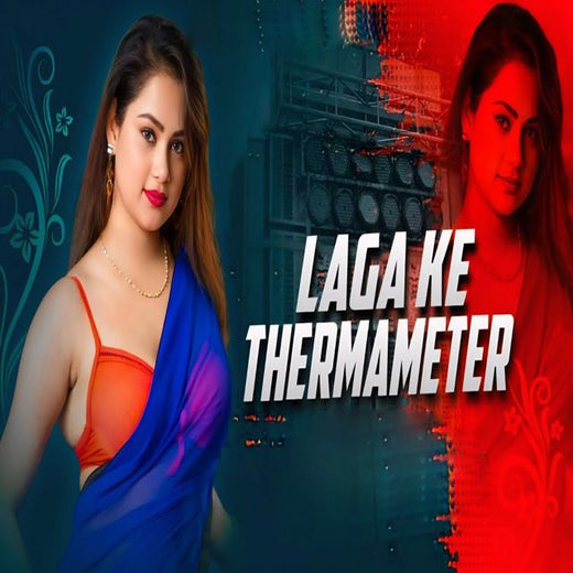 Mithu Marshal - 'Lagake Thermameter' [Ringtone]