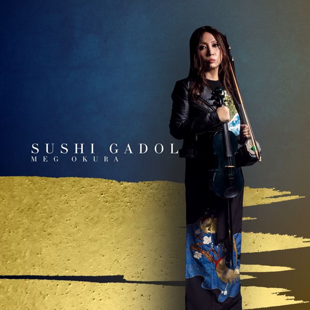 Meg Okura - 'Sushi Gadol (feat. The Pan Asian Chamber Jazz Ensemble, Anne Drummond)' [Ringtone]