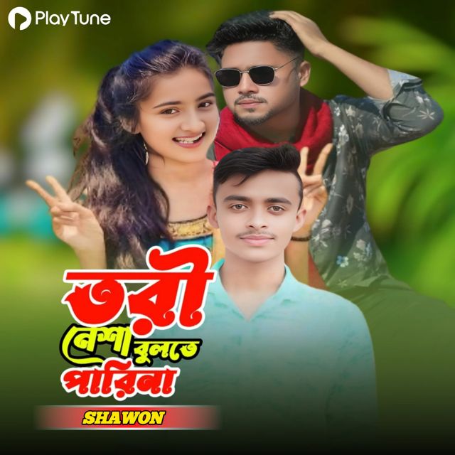 Shawon - 'Tori Nesha Vulte Pari Na' [Ringtone]