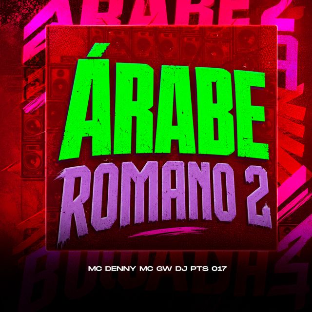 DJ PTS 017 - 'ÁRABE ROMANO 2 (feat. Mc Denny & Mc Gw)' [Ringtone]