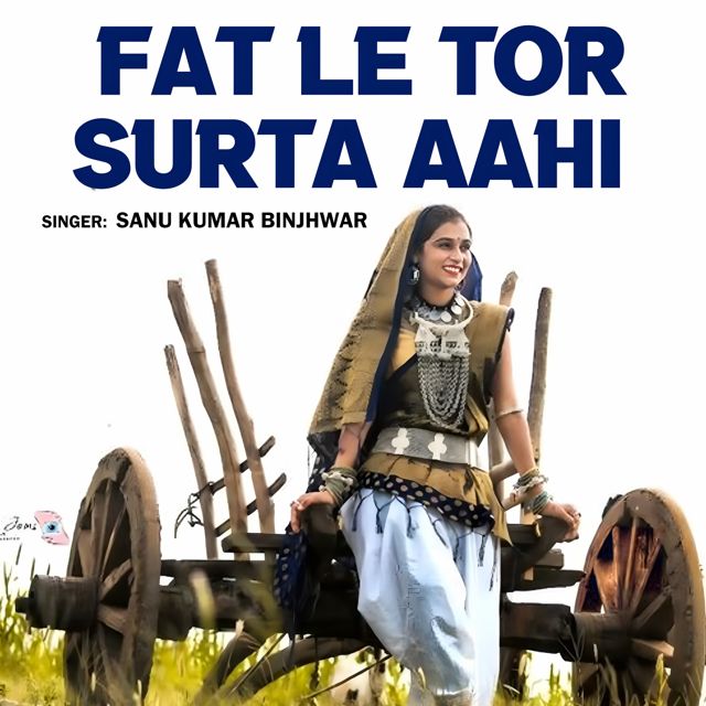 Sanu Kumar Binjhwar - 'Fat Le Tor Surta Aahi (feat. Divya Chauhan)' [Ringtone]
