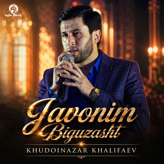 Khudoinazar Khalifaev - 'Javonim Biguzasht' [Ringtone]