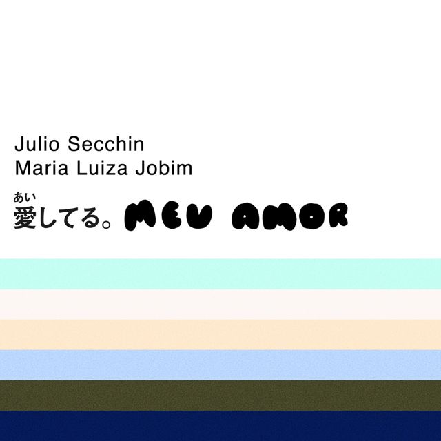 Julio Secchin - 'Meu Amor (feat. Maria Luiza Jobim)' [Ringtone]