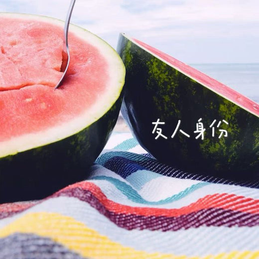 梨子芹菜 - '友人身份' [Ringtone]