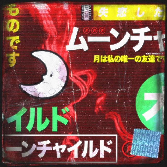 Xora - 'Leave' [Ringtone]