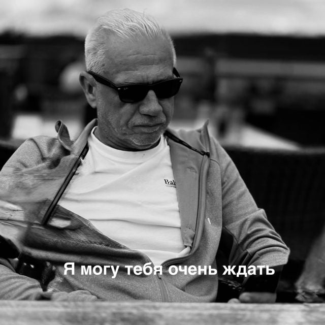 XStudio - 'Я могу тебя очень ждать' [Ringtone]