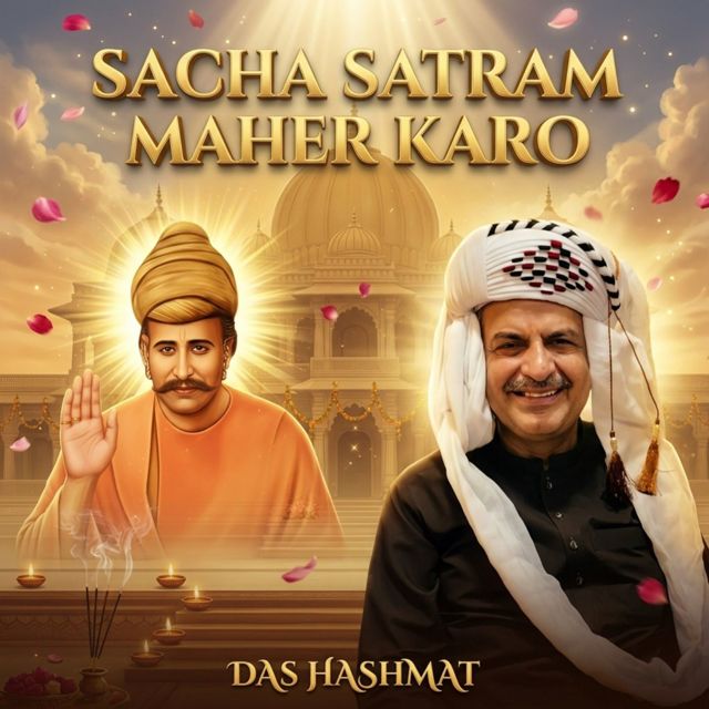 Das Hashmat - 'Sacha Satram Maher Karo' [Ringtone]