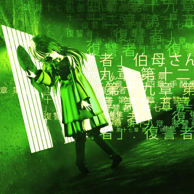 Tokyopill - 'Cyber Psyche Green' [Ringtone]